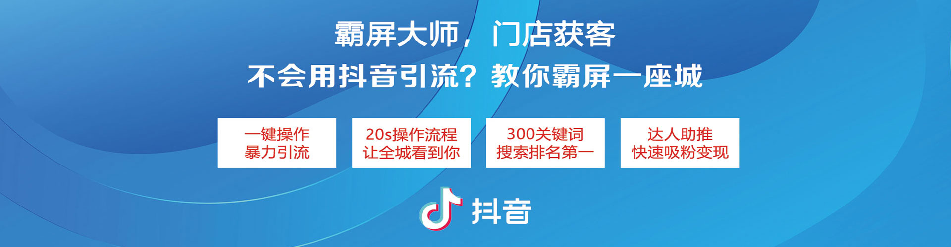 临安信息流代运营