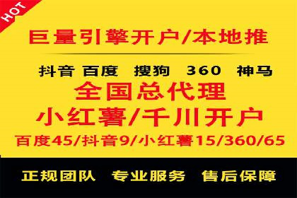 百度推广平台案例分享：教你如何打造爆款广告